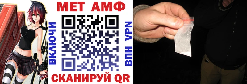 АМФ Розовый Тавда