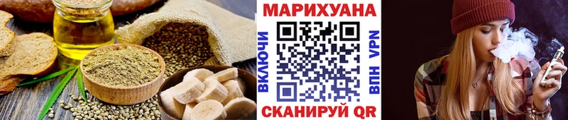 Еда ТГК марихуана  купить закладку  Тавда 