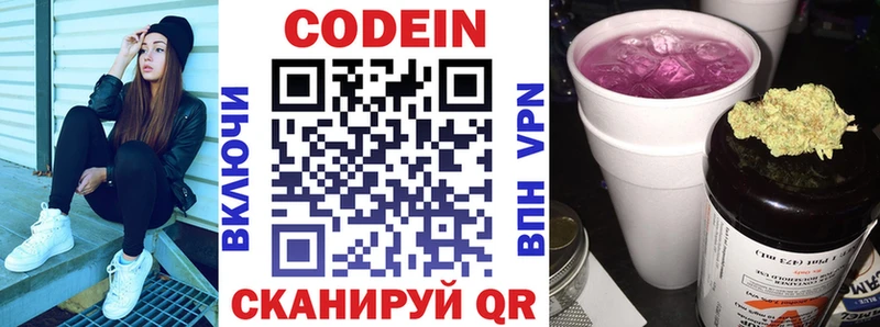 MEGA как войти  Тавда  Кодеиновый сироп Lean напиток Lean (лин)  что такое наркотик 