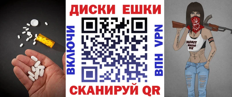 купить наркотик  это состав  гидра вход  Экстази таблы  Тавда 