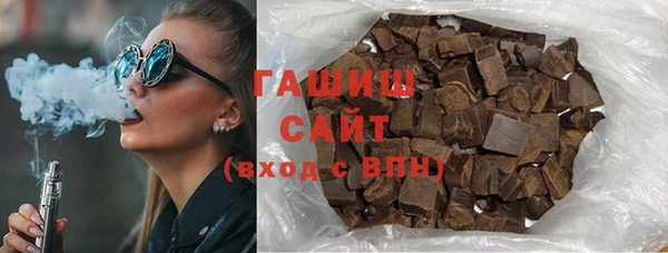 бошки Армянск