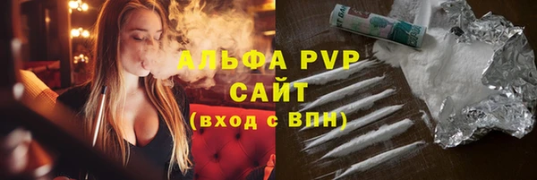 бошки Армянск