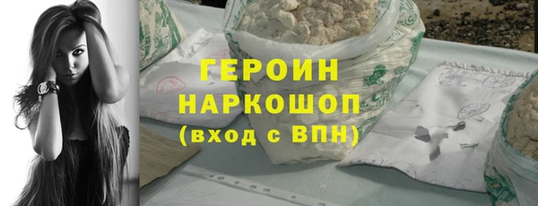 бошки Армянск