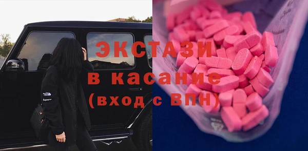 бошки Армянск