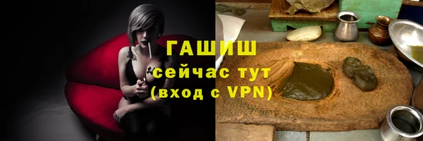 бошки Армянск