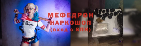 сатива Аркадак
