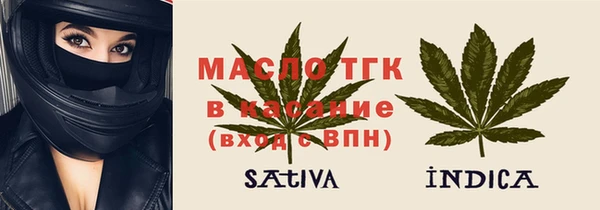 бошки Армянск