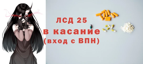 бошки Армянск