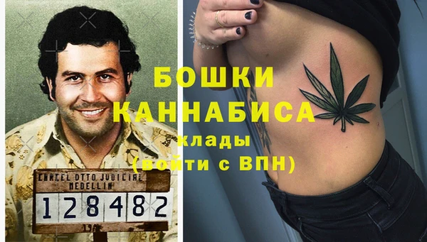бошки Армянск