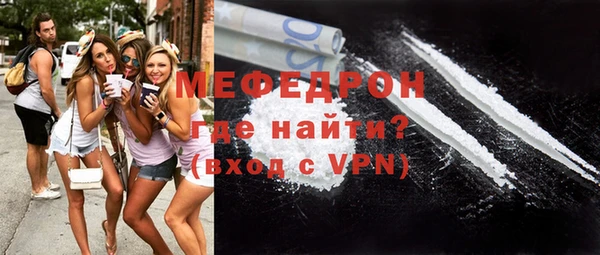 меф Арсеньев