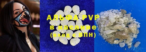 бошки Армянск