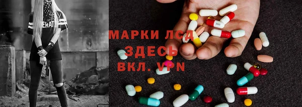 бошки Армянск