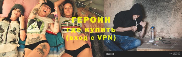 бошки Армянск