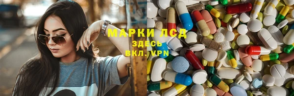 бошки Армянск