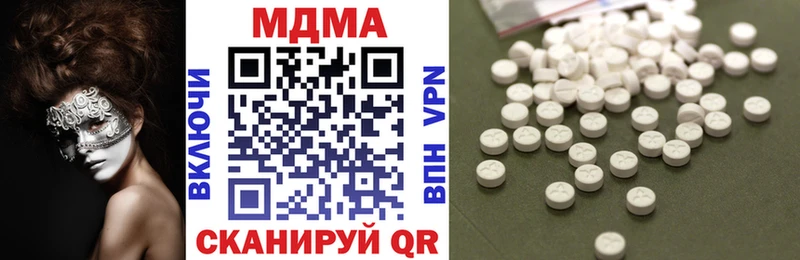 MDMA кристаллы  Тавда 
