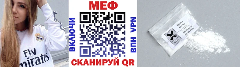 Мефедрон кристаллы цена наркотик Тавда