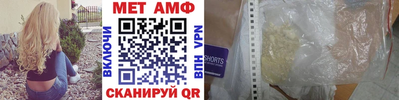 где можно купить   Тавда  Первитин кристалл 