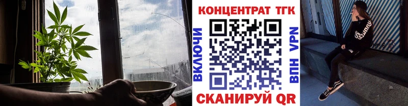 omg как зайти Тавда ТГК гашишное масло наркотики