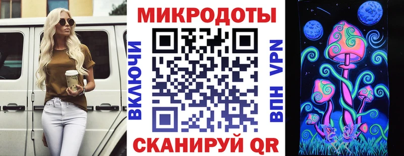 закладки  Тавда  Галлюциногенные грибы ЛСД 